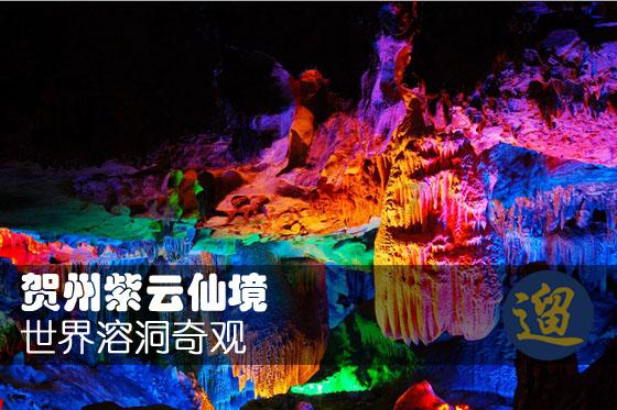 拯救吉他手男孩