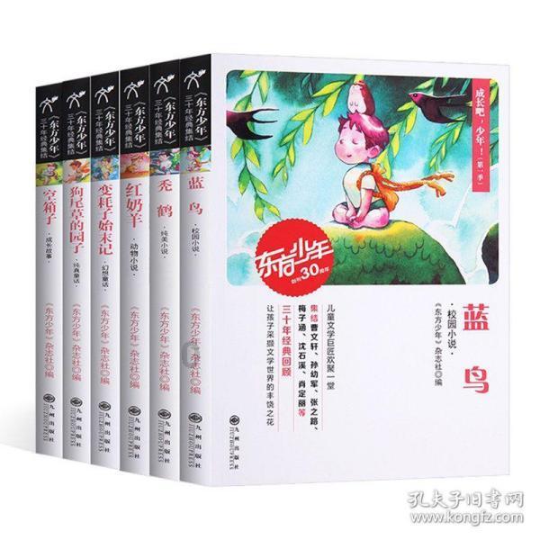 云上的歌