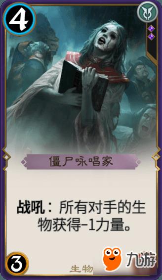 未转变者