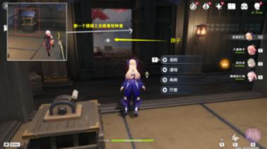 恶灵附身2
