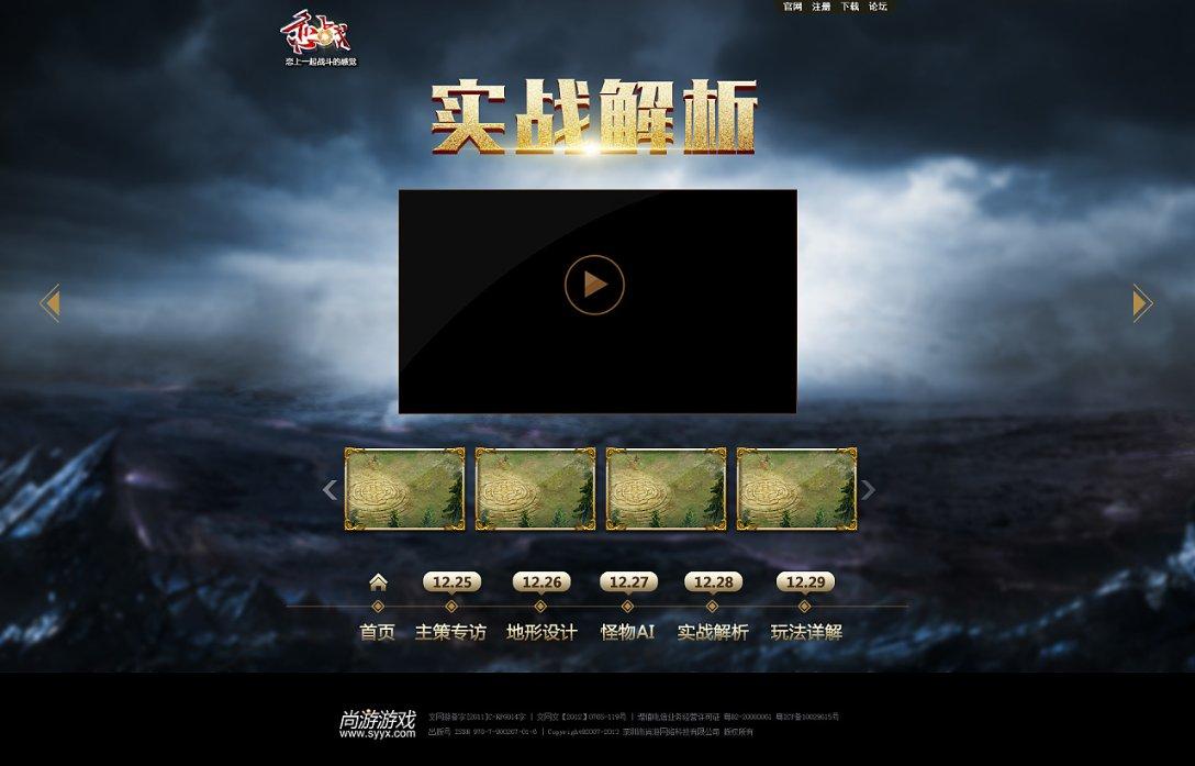 oppor9s手机恢复出厂设置了打电话不能录音了怎么办？游戏画面
