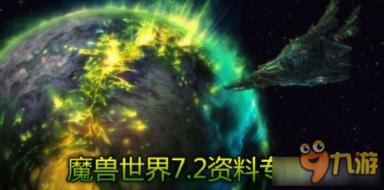 孤岛惊魂3