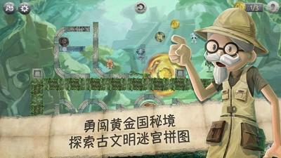 逃离破旧弃城