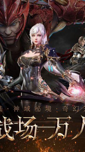 星际战舰