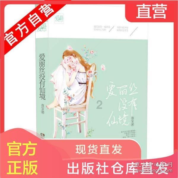 虫虫助手下载