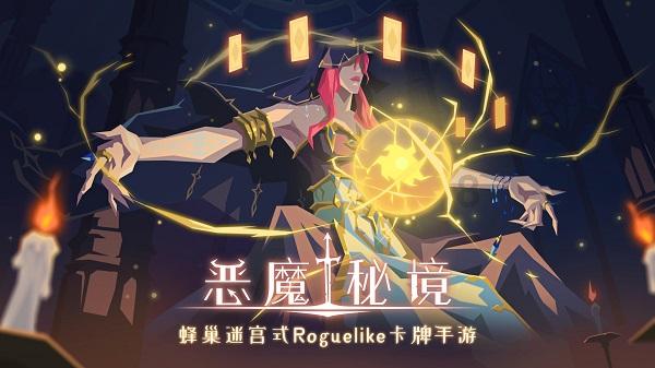 逗小猴开心系列163