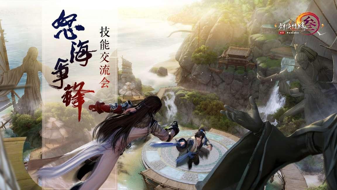 气球大混战
