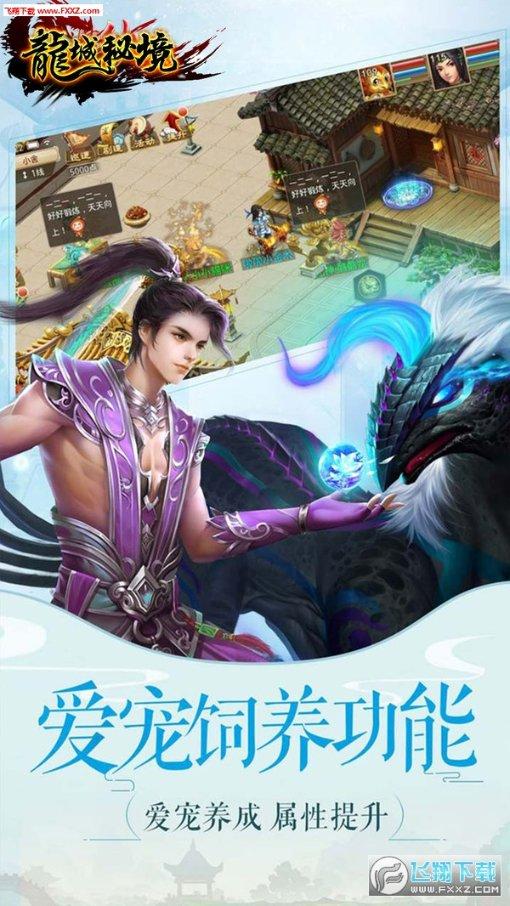 情绪稳定对于两个人的感情重要吗？游戏画面
