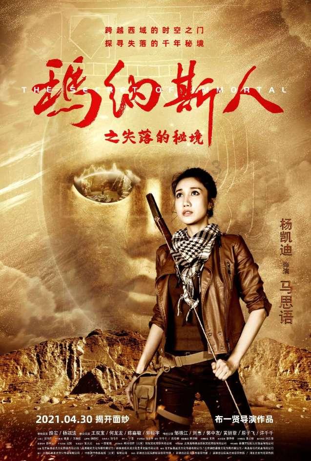 381团剿匪，村民们敲锣打鼓欢迎，连长下令：把带头的村民抓起来