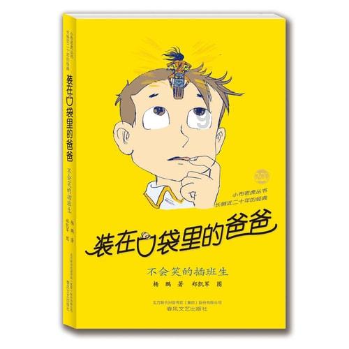 精锻科技：公司及两家全资子公司被认定为高新技术企业