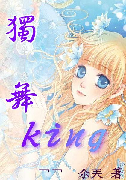 救援选美皇后