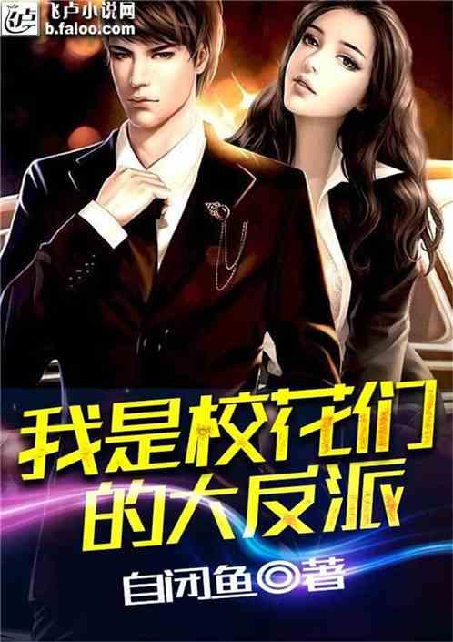阴森庄园的秘密