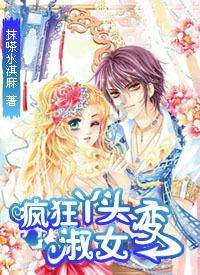 风色幻想5