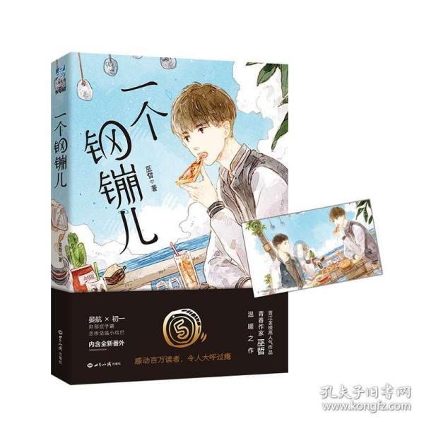晋品携手亮相山西海尔农产品年货节
