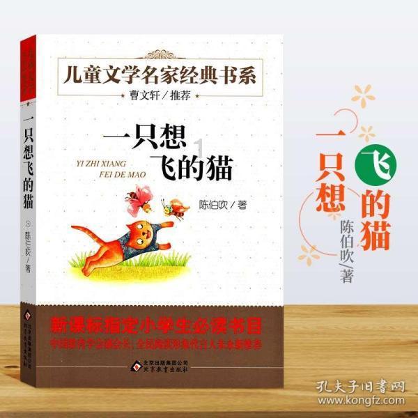 π的平方除以2与2π谁大？游戏画面