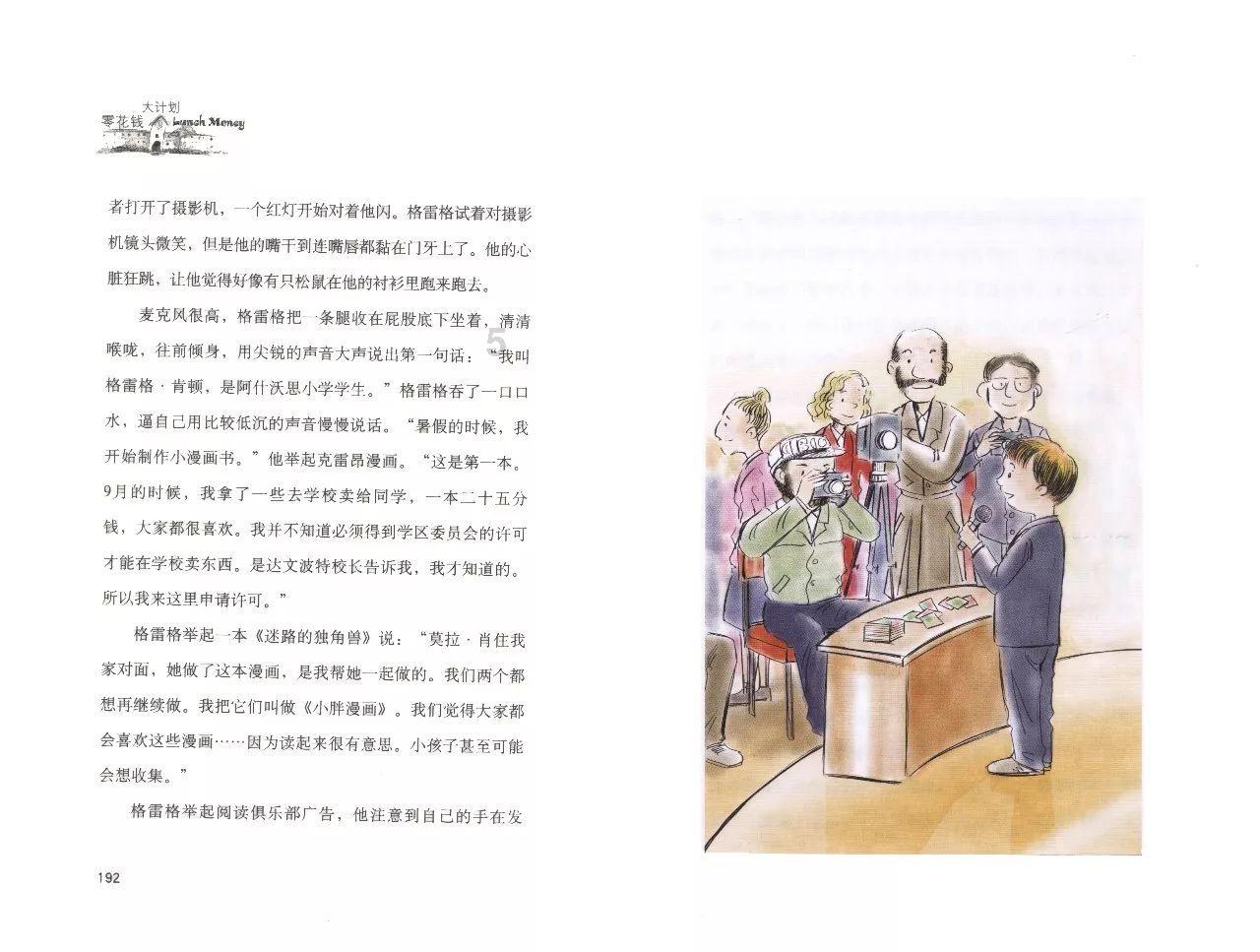 西亚球队表现强势