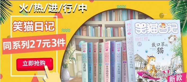 大遗址森林逃生