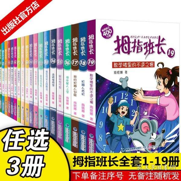 一部手机 畅通就医