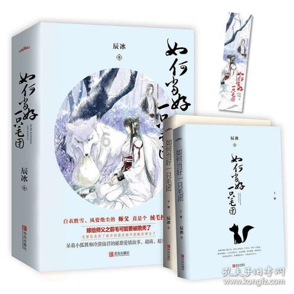 明星护卫工资8000真的么？游戏画面