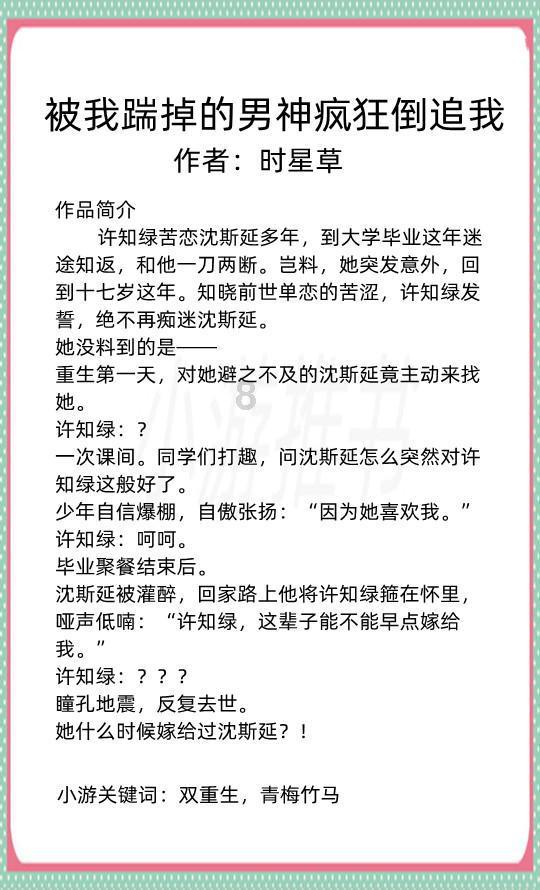 看过了昨晚的“韩剧”后，我们产生了一个大胆的想法……