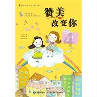 父皇破例传位于他,他软禁父亲直至饿死,后人为何却对他评价极高