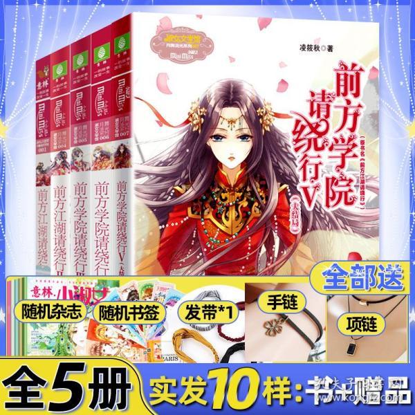外表柔弱内心坚强，有能力有本事是哪个生肖女？游戏画面