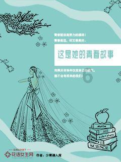 最美的校园女生67