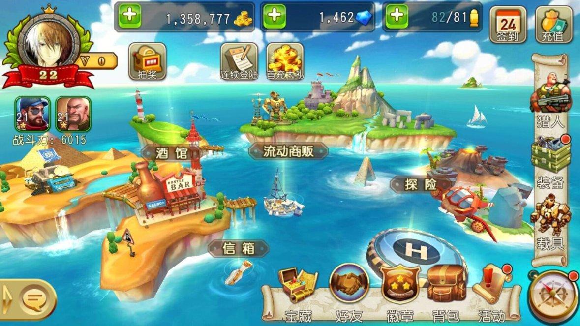 乐儿七巧板