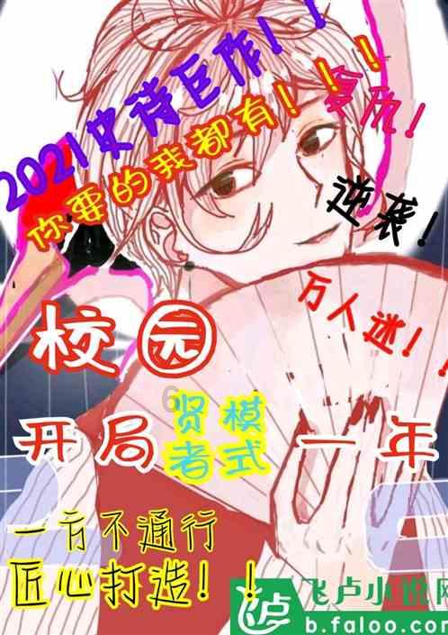 广汽集团申请车位快速检测专利，能解决车位检测计算量大、占用资源高及检测准确度低的问题