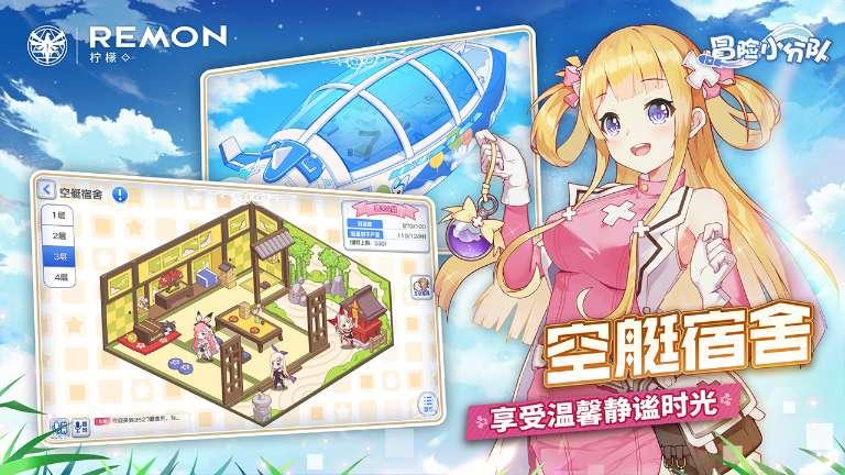 绘真·妙笔千山