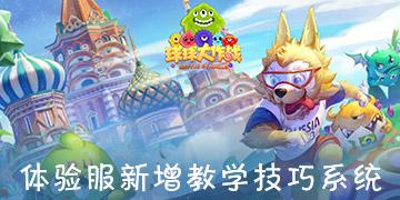 小猫钓鱼游戏龙王版有船