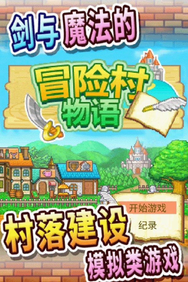热血射门