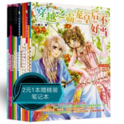 门德斯:巴萨希望在本赛季结束后留住菲利克斯和坎塞洛