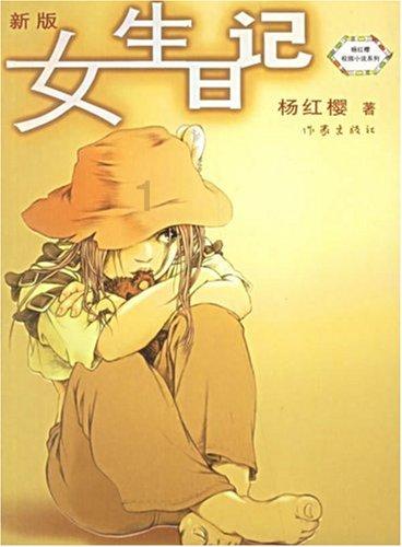 下列不属于学生权利的有什么a受教育权b参与学校民主管理的权利c荣誉权d姓名权？