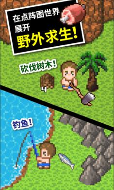 逃离月日森林