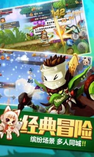 救援受困的火鸡