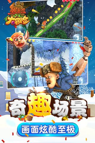 拯救被困的消防员