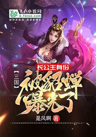 白球进黑洞选关版