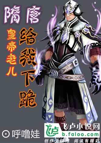 无尽战区·觉醒
