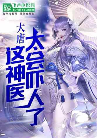 蓝狐视频