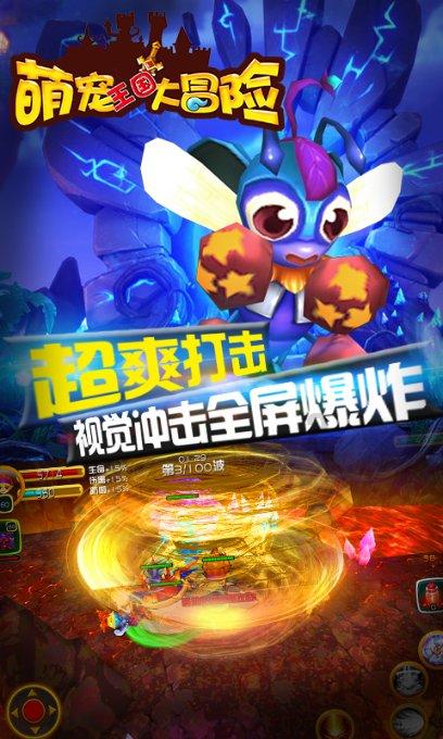 道教的存思是一种法术吗游戏画面