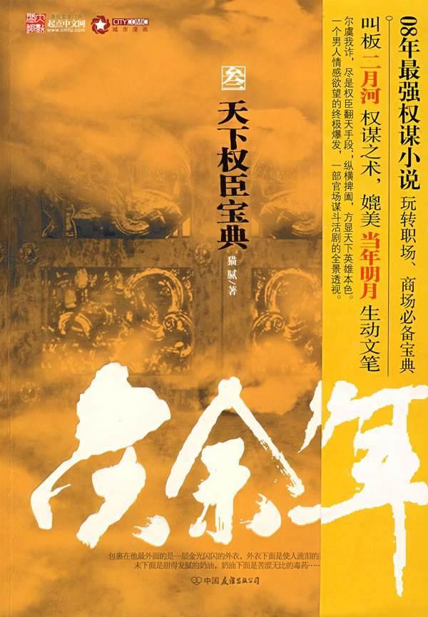 方块碰碰碰