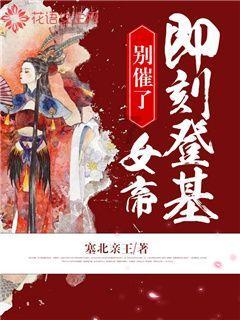 美人有计