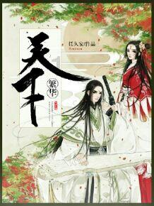 乾隆真实容貌被一外国画家画下,颠覆后人认知:乾隆原来长这样?
