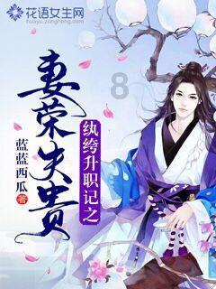 2015年男子因车祸住院,17个女友接连来探望,终于揭开其骗子身份