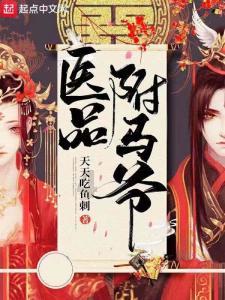 4399降魔录