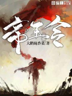 全面推进宗教工作“三级网络两级责任制”落实