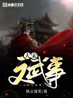 迷人的妖精