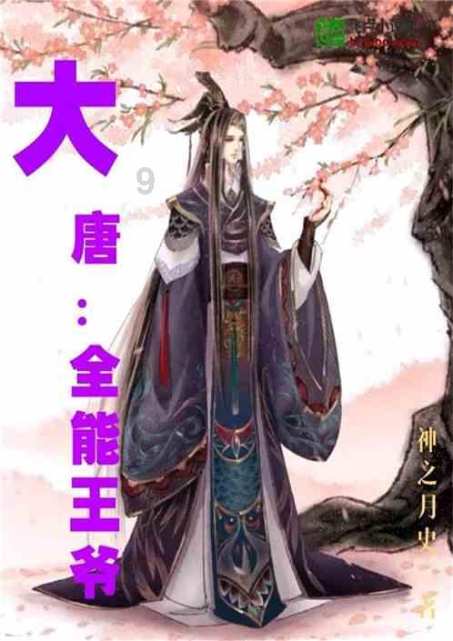 杨幂为什么近几年来这么显疲态？游戏画面