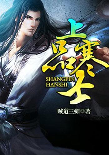 蓝色小球入袋